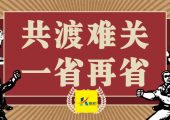 上海購(gòu)車政府補(bǔ)貼4000元誰(shuí)可以享受到？