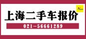 個(gè)人賣車最快最好的途徑