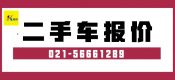 上海北京奔馳19款E260L1.5升二手車評(píng)估收購(gòu)價(jià)格（北京奔馳二手車報(bào)價(jià)）