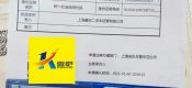 2023年，你可以一天搞定外牌轉(zhuǎn)滬牌！