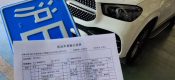 上海公司車輛轉(zhuǎn)籍，絕對不能錯過的必備技巧！