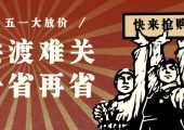 上海鑫愷為客戶提供免費(fèi)停車服務(wù)
